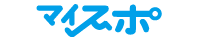 マイスポ